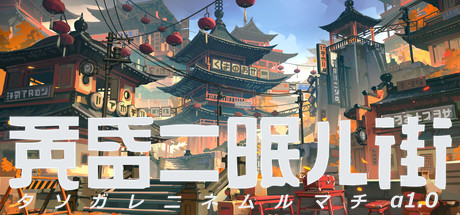 Image default